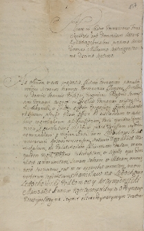 Uniwersał Stanisława Ledóchowskiego o wpłacanie sum ustalonych przez sejm warszawski na regiment pieszy królewicza Augusta 1717