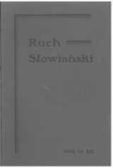 Ruch Słowiański: miesięcznik poświęcony życiu i kulturze Słowian. 1938 Seria 2 R.3 nr12