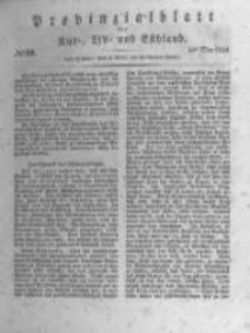 Provinzialblatt f&uuml;r Kur-, Liv- und Esthland. 1834.05.10 No19