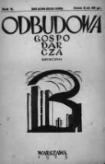Odbudowa Gospodarcza: miesięcznik poświęcony sprawom ekonomicznym i społecznym. 1925 R.5 Nr3