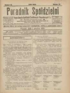 Poradnik Sp&oacute;łdzielni: organ Związku Sp&oacute;łdzielni Zarobkowych i Gospodarczych 1923.12.01 R.30 Nr12