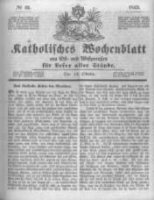 Katholisches Wochenblatt aus Ost- und Westpreussen f&uuml;r Leser aller St&auml;nde. 1843.10.14 No42