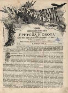 Gazeta Myśliwska 1888 Nr1