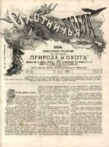 Gazeta Myśliwska 1888 Nr28