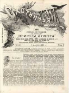 Gazeta Myśliwska 1888 Nr30