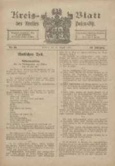 Kreis-Blatt des Kreises Posen-Ost 1917.08.25 Jg.29 Nr45