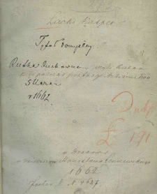 Rutka duchowna do złączenia z niebieskim Boosem przysposabiaiąca podczas niedzielnego [...] postnego nabożeństwa, ktore we dwoch [...] bractwach Piąciu Ran Pana Jezusa y Szkaplerza Panny Przebłogosławioney w kośćiele Kollegiaty Tarnowskiey odprawuie się. Przez X. Kaspra Lackiego [...] kazań pięciu w roku [...] 1661 wstawiona