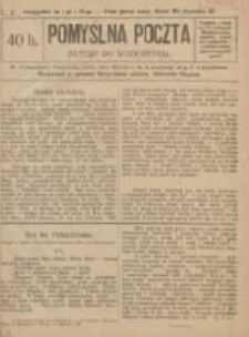 Pomyślna Poczta: (wstęp do wzmożenia)