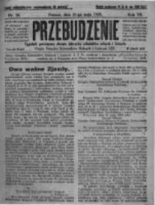 Przebudzenie: tygodnik poświęcony obronie interesów robotników rolnych i leśnych. Organ Związku Robotników Rolnych i Leśnych ZZP. 1925.05.21 R.7 Nr20