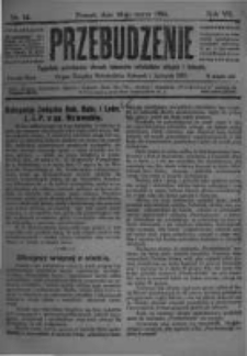 Przebudzenie: tygodnik poświęcony obronie interesów robotników rolnych i leśnych. Organ Związku Robotników Rolnych i Leśnych ZZP. 1926.03.18 R.8 Nr11