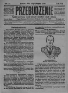 Przebudzenie: tygodnik poświęcony obronie interesów robotników rolnych i leśnych. Organ Związku Robotników Rolnych i Leśnych ZZP. 1926.08.18 R.8 Nr33