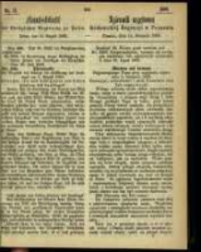 Amtsblatt der K&ouml;niglichen Regierung zu Posen. 1866.08.14 Nro.33