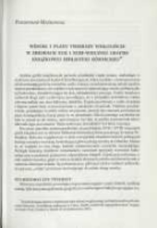 Widoki i plany twierdzy Wisłoujście w zbiorach XVII i XVIII-wiecznej grafiki książkowej Biblioteki Kórnickiej. Pamiętnik Biblioteki Kórnickiej Z. 27.