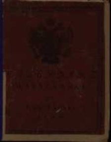 Kalendarz Astronomiczno-Gospodarski Polski i Ruski na Rok Pański 1822. Ktory iest rokiem zwyczaynym maiącym dni 365. Z opisem dni Galowych w Rossyi i Kr&oacute;lestwie Polskiem, Swiąt żydowskich, Poczt i innych wiadomości.