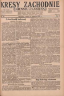 Kresy Zachodnie: pismo poświęcone obronie interes&oacute;w narodowych na zachodnich ziemiach Polski 1930.01.21 R.8 Nr16