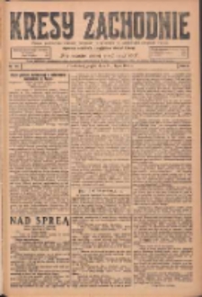 Kresy Zachodnie: pismo poświęcone obronie interes&oacute;w narodowych na zachodnich ziemiach Polski 1924.07.11 R.2 Nr124