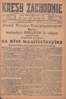 Kresy Zachodnie: pismo poświęcone obronie interes&oacute;w narodowych na zachodnich ziemiach Polski 1924.11.30 R.2 Nr244
