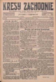 Kresy Zachodnie: pismo poświęcone obronie interes&oacute;w narodowych na zachodnich ziemiach Polski 1926.07.13 R.4 Nr157