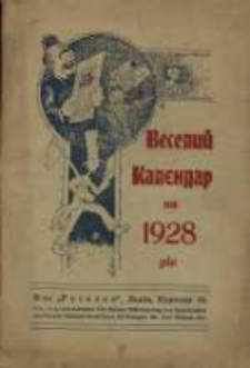 Veselij Kalêndar na 1928 Rìk.