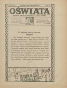 Oświata: bezpłatny dodatek tygodniowy do "Gazety Polskiej" 1924.12.21 R.12 Nr51