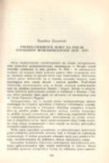 Polsko-niemieckie spory na forum kongresów mniejszościowych (1925-1927)