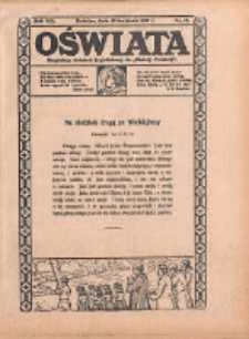 Oświata: bezpłatny dodatek tygodniowy do "Gazety Polskiej" 1933.04.30 R.21 Nr18