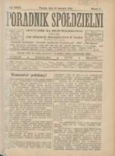 Poradnik Sp&oacute;łdzielni: dwutygodnik dla spraw sp&oacute;łdzielczych: organ Unji Związk&oacute;w Sp&oacute;łdzielczych w Polsce. 1925.01.15 R.32 Nr 2