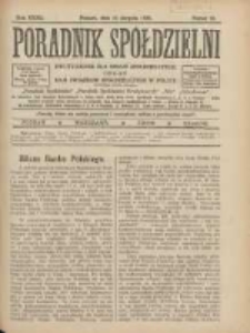 Poradnik Sp&oacute;łdzielni: dwutygodnik dla spraw sp&oacute;łdzielczych: organ Unji Związk&oacute;w Sp&oacute;łdzielczych w Polsce 1925.08.15 R.32 Nr16