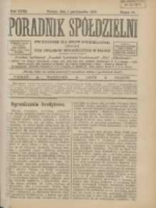 Poradnik Sp&oacute;łdzielni: dwutygodnik dla spraw sp&oacute;łdzielczych: organ Unji Związk&oacute;w Sp&oacute;łdzielczych w Polsce 1925.10.01 R.32 Nr19