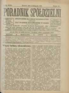 Poradnik Sp&oacute;łdzielni: dwutygodnik dla spraw sp&oacute;łdzielczych: organ Unji Związk&oacute;w Sp&oacute;łdzielczych w Polsce 1925.11.01 R.32 Nr21