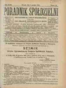 Poradnik Sp&oacute;łdzielni: dwutygodnik dla spraw sp&oacute;łdzielczych: organ Unji Związk&oacute;w Sp&oacute;łdzielczych w Polsce 1925.12.01 R.32 Nr23