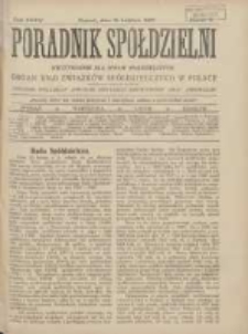 Poradnik Spółdzielni: dwutygodnik dla spraw spółdzielczych: organ Unji Związków Spółdzielczych w Polsce 1927.04.15 R.34 Nr8