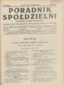 Poradnik Spółdzielni: dwutygodnik dla spraw spółdzielczych: organ Unji Związków Spółdzielczych w Polsce 1931.11.15 R.38 Nr22