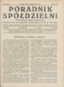 Poradnik Spółdzielni: dwutygodnik dla spraw spółdzielczych: organ Unji Związków Spółdzielczych w Polsce 1932.10.01 R.39 Nr19