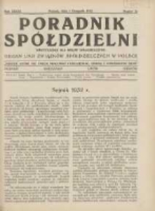 Poradnik Spółdzielni: dwutygodnik dla spraw spółdzielczych: organ Unji Związków Spółdzielczych w Polsce 1932.11.01 R.39 Nr21