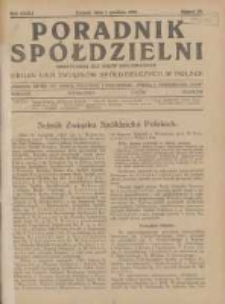 Poradnik Spółdzielni: dwutygodnik dla spraw spółdzielczych: organ Unji Związków Spółdzielczych w Polsce 1932.12.01 R.39 Nr23