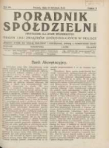 Poradnik Sp&oacute;łdzielni: dwutygodnik dla spraw sp&oacute;łdzielczych: organ Unji Związk&oacute;w Sp&oacute;łdzielczych w Polsce 1933.04.13 R.40 Nr8