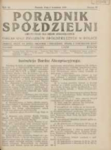 Poradnik Sp&oacute;łdzielni: dwutygodnik dla spraw sp&oacute;łdzielczych: organ Unji Związk&oacute;w Sp&oacute;łdzielczych w Polsce 1933.09.01 R.40 Nr17