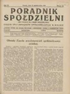 Poradnik Sp&oacute;łdzielni: dwutygodnik dla spraw sp&oacute;łdzielczych: organ Unji Związk&oacute;w Sp&oacute;łdzielczych w Polsce 1933.10.15 R.40 Nr20