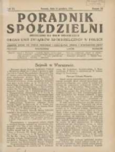 Poradnik Sp&oacute;łdzielni: dwutygodnik dla spraw sp&oacute;łdzielczych: organ Unji Związk&oacute;w Sp&oacute;łdzielczych w Polsce 1933.12.15 R.40 Nr24