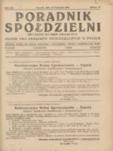Poradnik Spółdzielni: dwutygodnik dla spraw spółdzielczych: organ Unji Związków Spółdzielczych w Polsce 1934.11.15 R.41 Nr 22
