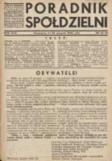 Poradnik Spółdzielni: organ Związku Spółdzielni Rolniczych i Zarobkowo-Gospodarczych Rzczpl.Polskiej: dwutygodnik dla spraw spółdzielczych 1936.08.05/08.20 R.43 Nr 15/16