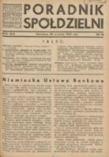 Poradnik Spółdzielni: organ Związku Spółdzielni Rolniczych i Zarobkowo-Gospodarczych Rzczpl.Polskiej: dwutygodnik dla spraw spółdzielczych 1936.09.20 R.43 Nr18