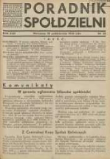 Poradnik Spółdzielni: organ Związku Spółdzielni Rolniczych i Zarobkowo-Gospodarczych Rzczpl.Polskiej: dwutygodnik dla spraw spółdzielczych 1936.10.20 R.43 Nr20