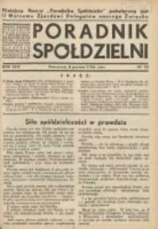 Poradnik Spółdzielni: organ Związku Spółdzielni Rolniczych i Zarobkowo-Gospodarczych Rzczpl.Polskiej: dwutygodnik dla spraw spółdzielczych 1936.12.05 R.43 Nr23