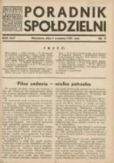 Poradnik Spółdzielni: organ Związku Spółdzielni Rolniczych i Zarobkowo-Gospodarczych Rzczpl.Polskiej: dwutygodnik dla spółdzielni kredytowych 1937.09.05 R.44 Nr17