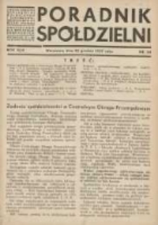 Poradnik Spółdzielni: organ Związku Spółdzielni Rolniczych i Zarobkowo-Gospodarczych Rzczpl.Polskiej: dwutygodnik dla spółdzielni kredytowych 1937.12.20 R.44 Nr24