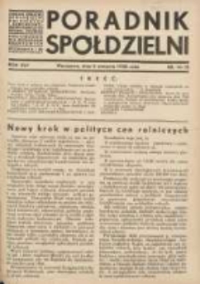 Poradnik Spółdzielni: organ Związku Spółdzielni Rolniczych i Zarobkowo-Gospodarczych Rzczpl.Polskiej: dwutygodnik dla spółdzielni kredytowych 1938.08.05 R.45 Nr14/15