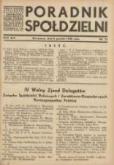 Poradnik Spółdzielni: organ Związku Spółdzielni Rolniczych i Zarobkowo-Gospodarczych Rzczpl.Polskiej: dwutygodnik dla spółdzielni kredytowych 1938.12.05 R.45 Nr23