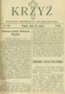Krzyż: dodatek niedzielny do "Pielgrzyma". 1887.05.29 No22